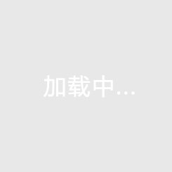 安顺还有多大的升值空间，安顺未来发展